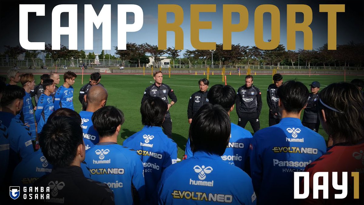 動画更新🎥 【CAMP REPORT】 2026 ガンバ大阪沖縄キャンプ初日