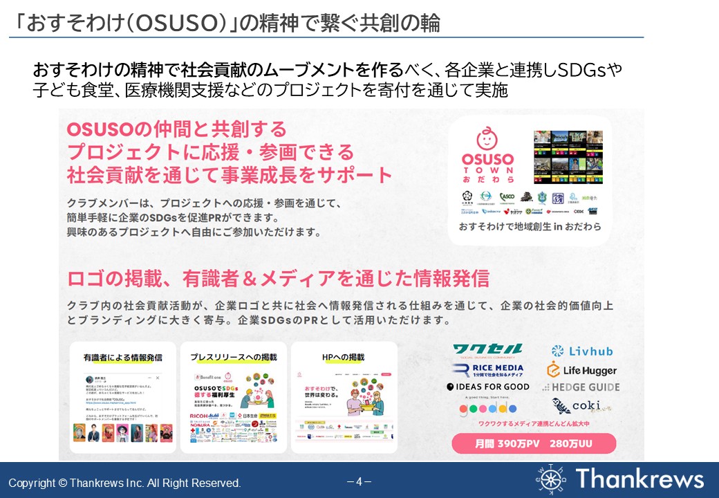 石井 晃四郎/デジマ・地方企業の伴走支援 tweet media