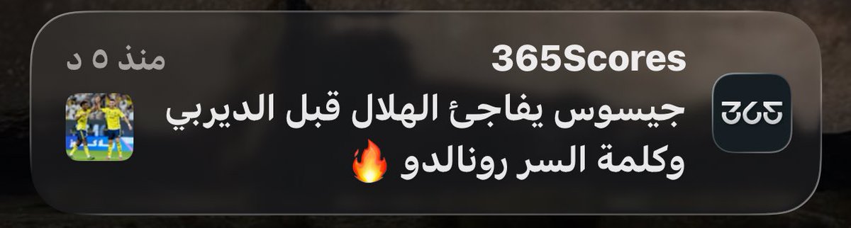 Neer472's tweet image. اوف الله يستر لا يموتون خوف