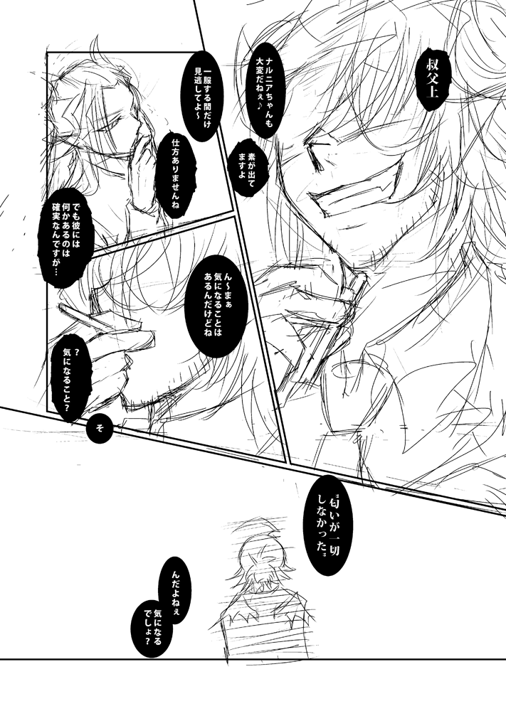 マユキ (@mayuki039) / Posts and Replies / X