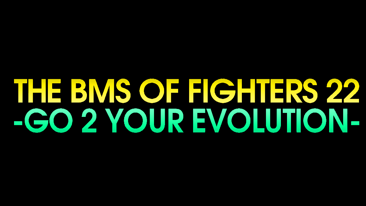 本年度秋頃開催予定「THE BMS OF FIGHTERS 22 - GO 2 YOUR EVOLUTION -」のサイトを公開しました。
本公開は春頃を予定しておりますが、チーム規定を含めた一部ルールのみ先行公開しております。
スケジュールに関しては確定後に改めて更新予定となります。 #event_bof
bmsoffighters.net/bof22/index.ht…