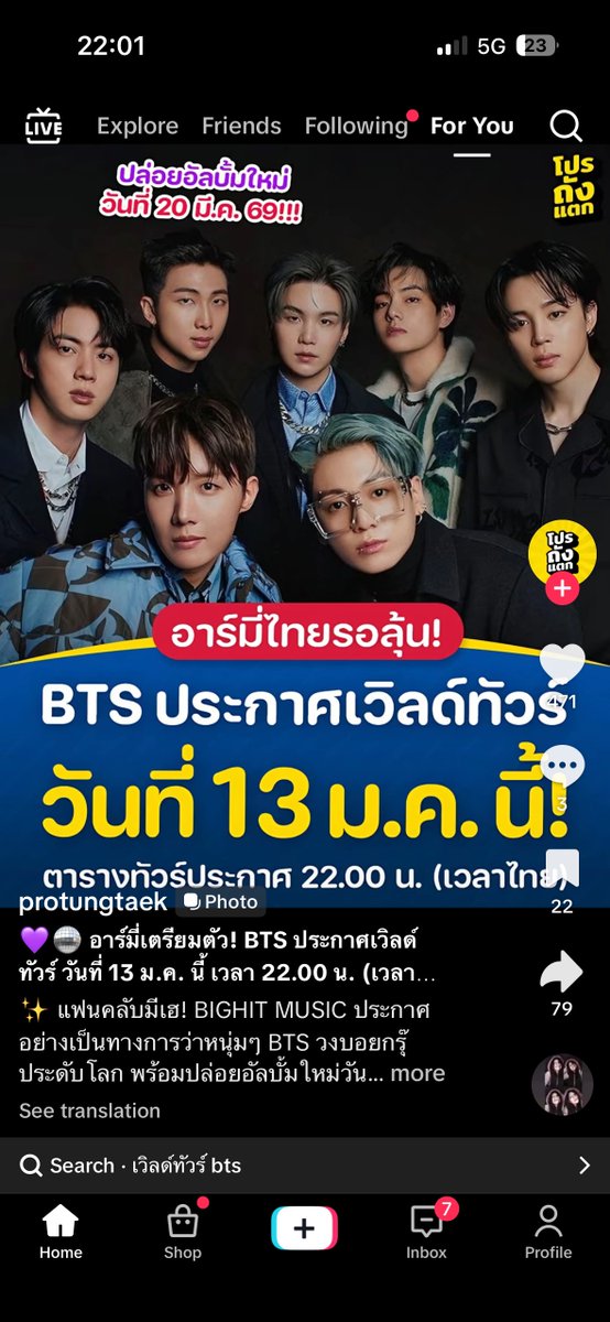 withcherluvBTS's tweet photo. กูที่กำลังหนีจาก X เรื่องทัวร์ จะได้ไม่ต้องคิดมาก พอเข้าไปปุ๊บ : https://t.co/xli9v3YBqs