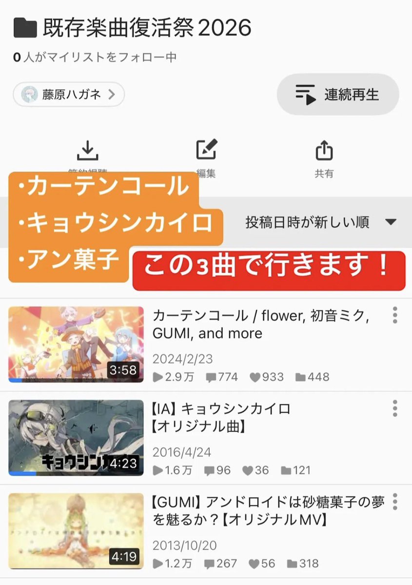 ゴマヒチ (@705gouki) / Posts / X