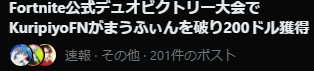 PinaT3Tsub's tweet photo. おもろい https://t.co/3wiGTqJCrg