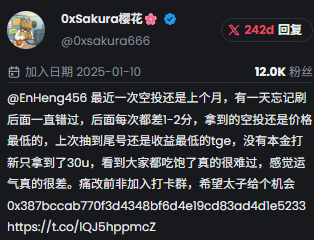 我是围棋高手（耐心） tweet media