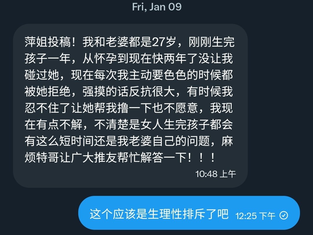 小宇妈妈 tweet media
