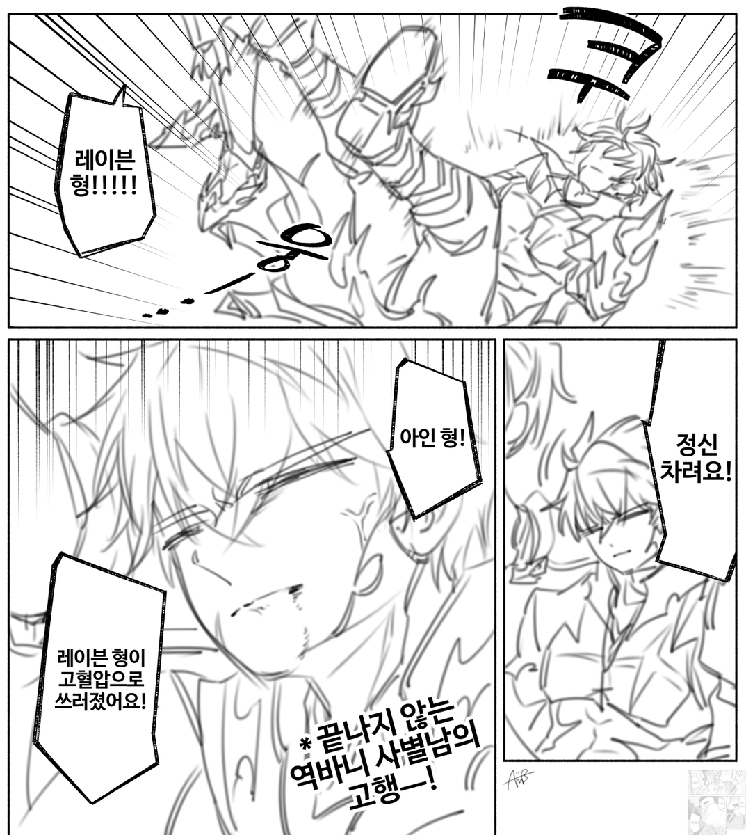 amphibia_E's tweet photo. 다음 에픽 너무 두렵다 https://t.co/rPmRLBDgRo
