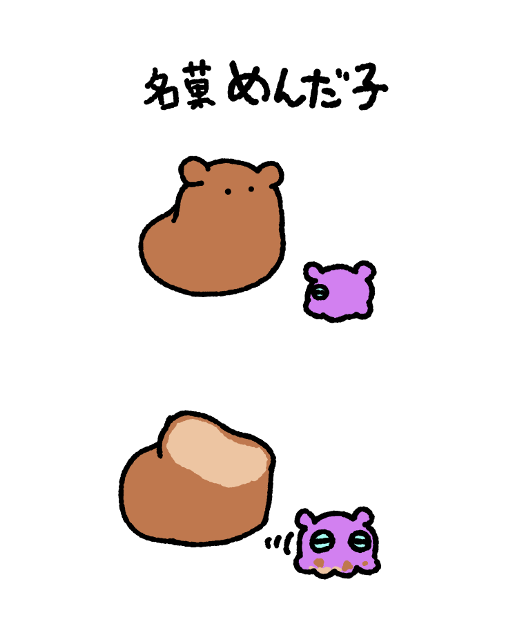 まいにちめんだこ (@daily_mendako) / Posts / X