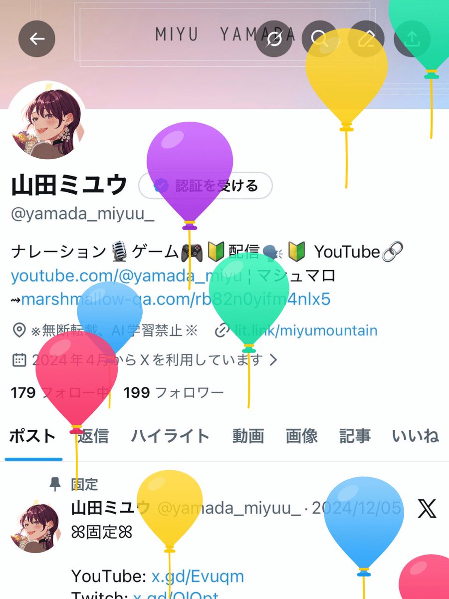 yamada_miyuu_'s tweet photo. ハッピーバースデイトゥーミー！
今年も無事にレベルアップしました💪🏻

いつも優しく見守ってくださり
本当にありがとうございます🫶🏻

今年は小さいことから大きなことまで
目標をたくさん作っているので
健康に！！(切実) 達成するぞ🔥

引き続きよろしくお願いします🌷
(セルフで風船飛ばしてみた😂) https://t.co/ueYYtqDjl5
