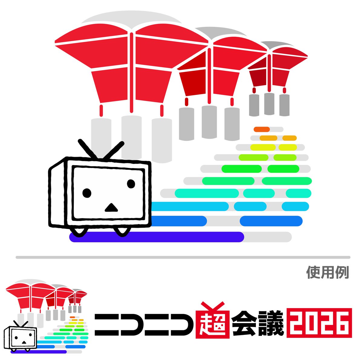 投稿🎨】 ニコニコ超会議2026 シンボルマークコンテスト参加作品として