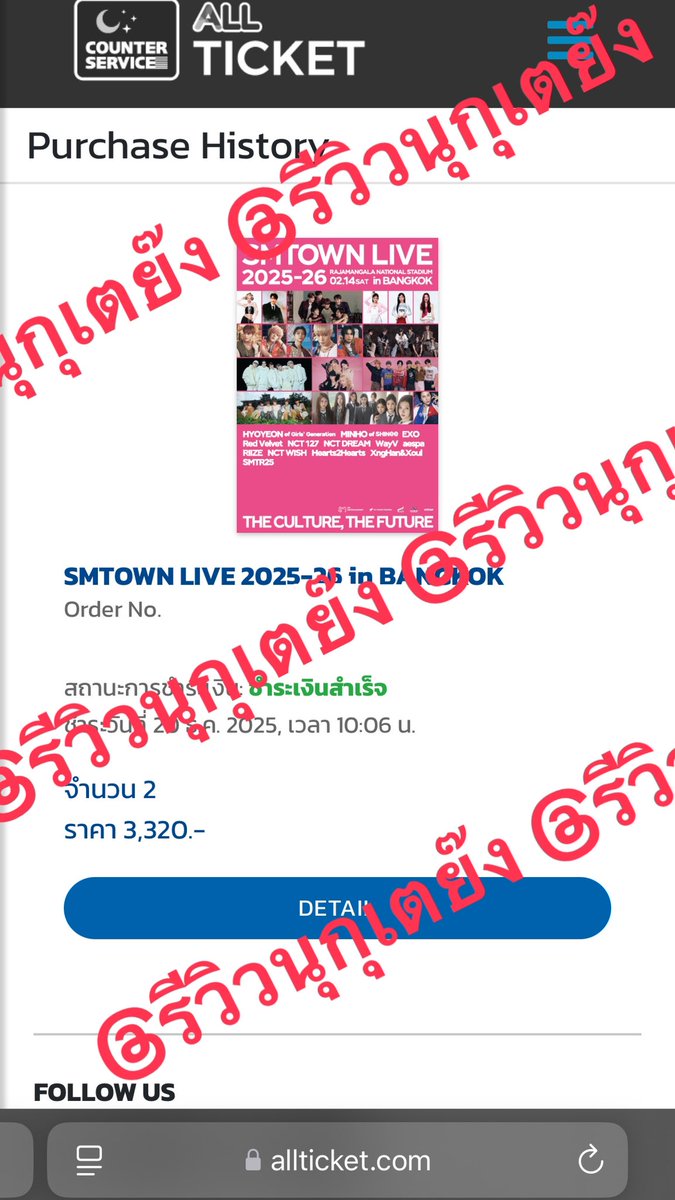 pakkaju11's tweet photo. คอนsmtownคับ 💖

#รีวิวนุกุเตย๊ง
#SMTOWNLIVE2025_26_BANGKOK https://t.co/1XMj0oHklC