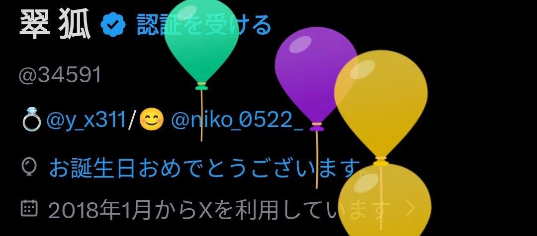 34591's tweet photo. うまれた👶 https://t.co/zpuJda55Wk