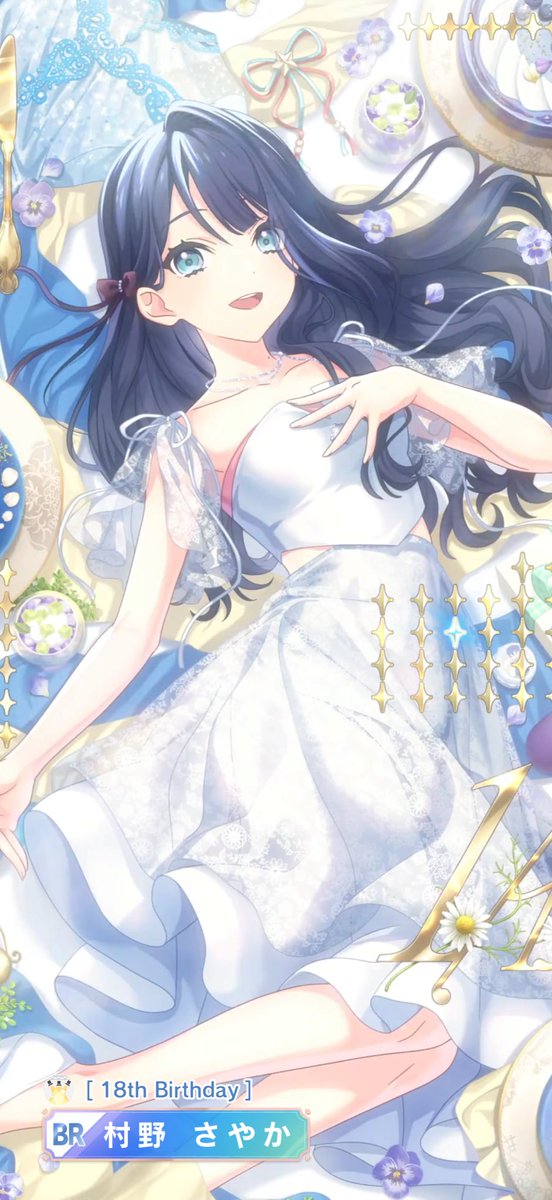 さやかちゃん、お誕生日お迎えできました！ #リンクラ #村野さやか