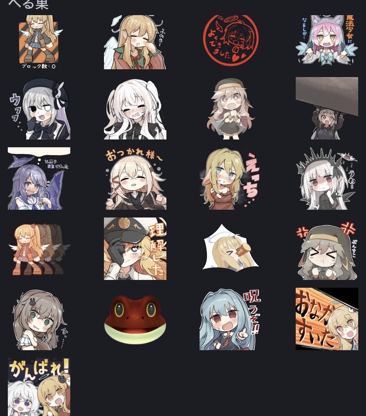 Az (@AZ84997592) / Posts / X