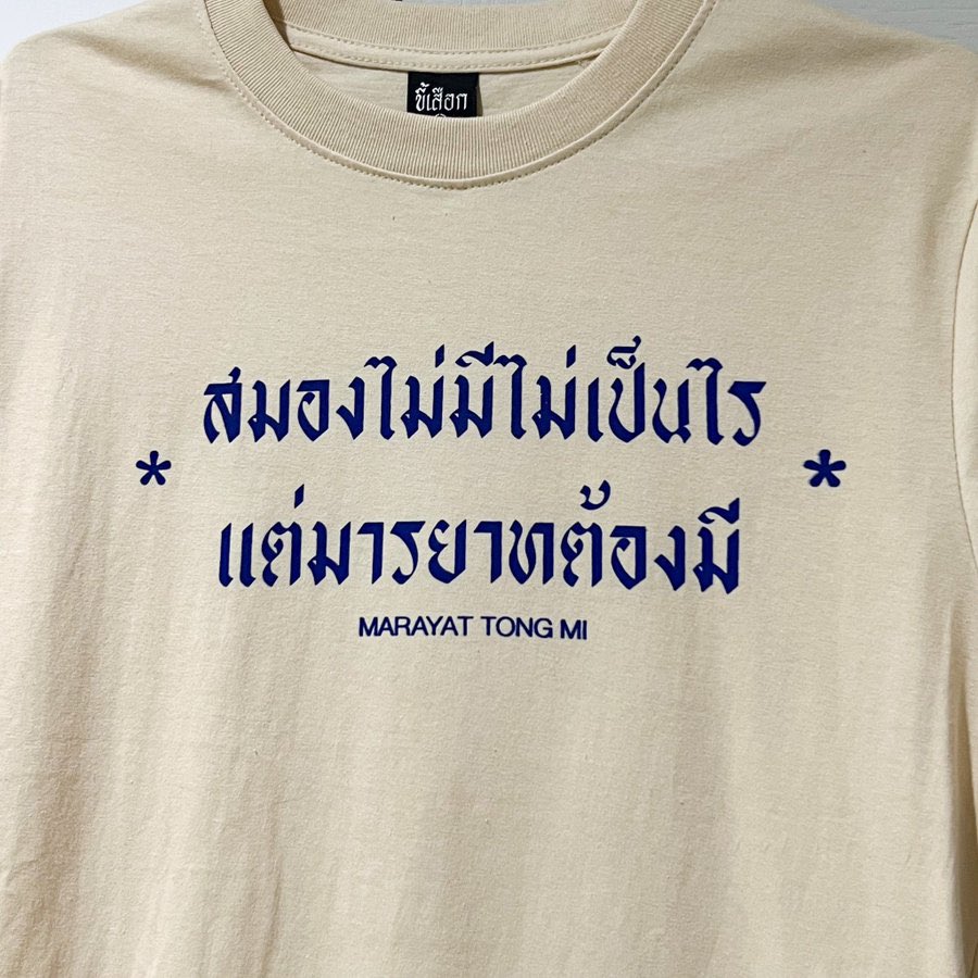 isasbenz's tweet image. ประโยคนี้แรงสัส แต่โคตรจริง 55555555555555555555555555555555555555555555555555555555555555555555555555