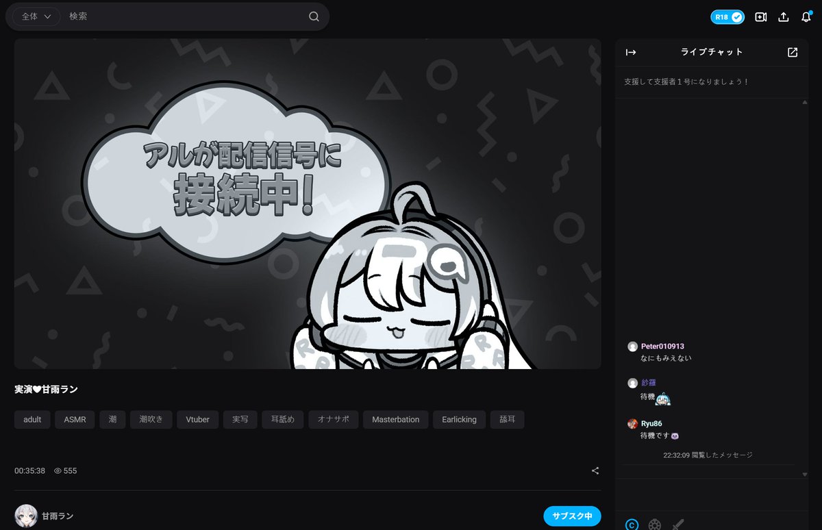 Vedrt36's tweet photo. @RPLAY_JP お前らまた何変なアップデートしてんだよ！！ なんで全部のライブ見れねぇんだよ！！ マジで毎回なんでピークタイムに更新すんだよ！！ https://t.co/X9Cw9ufEw4