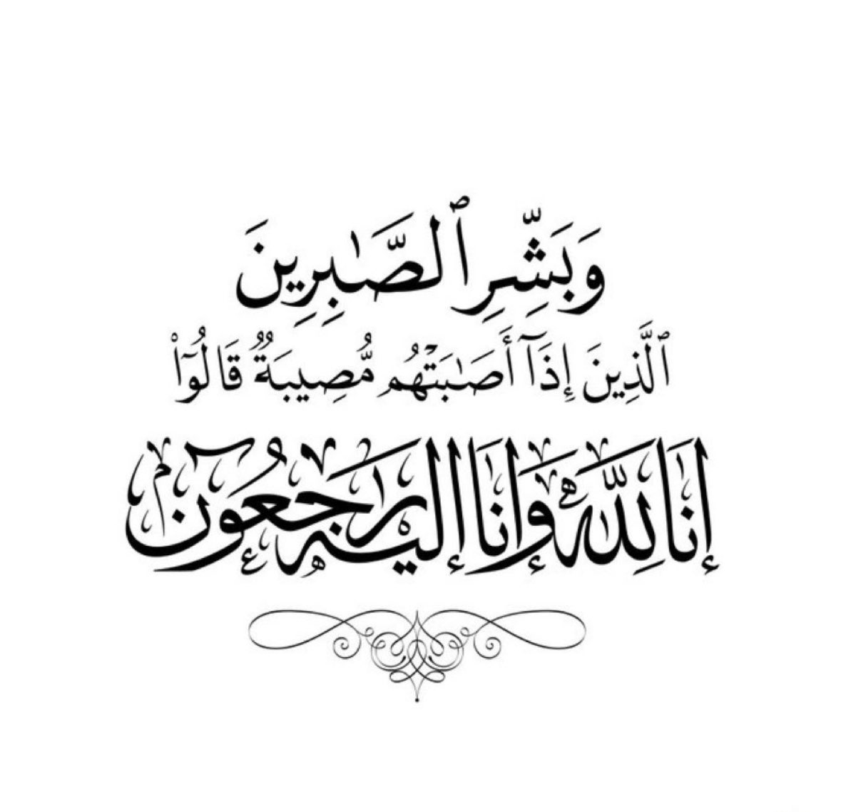 gwaa_i's tweet photo. بقلوب راضية مطمئنه انتقل الى رحمة الله العم / عبدالله بن عبدالعزيز آل عبدالجبار 
والصلاة عليه غداً الثلاثاء 1447/07/24 هـ بعد صلاة العصر في جامع المهيني (الرياض)
نسأل الله تعالى أن يغفر له ويرحمه وأن يسكنه الفردوس الأعلى من الجنة
وعزاء الرجال في المسجد والمقبرة والنساء في المسجد https://t.co/4ywiQfl5pC