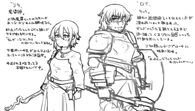 キミはほんっっとにワンパターンだねぇ 