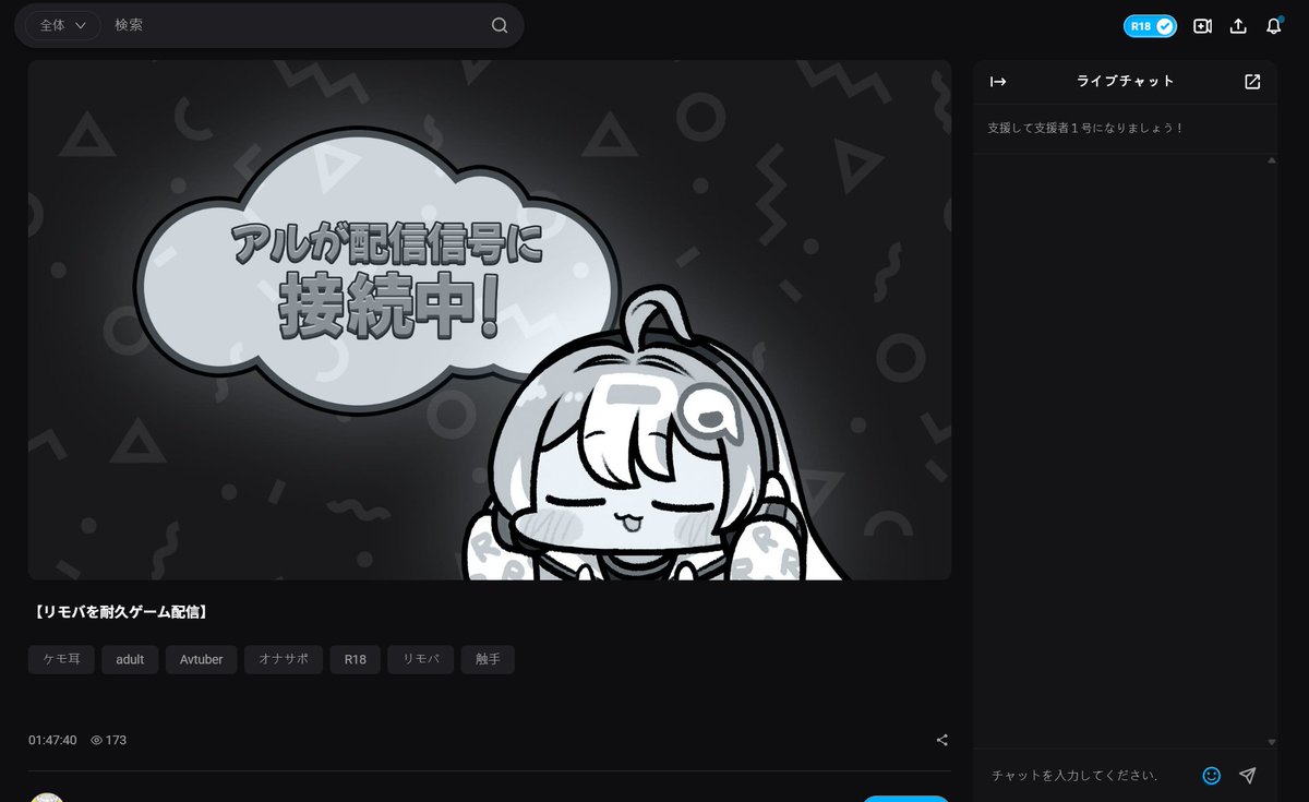 Vedrt36's tweet photo. @RPLAY_JP お前らまた何変なアップデートしてんだよ！！ なんで全部のライブ見れねぇんだよ！！ マジで毎回なんでピークタイムに更新すんだよ！！ https://t.co/X9Cw9ufEw4