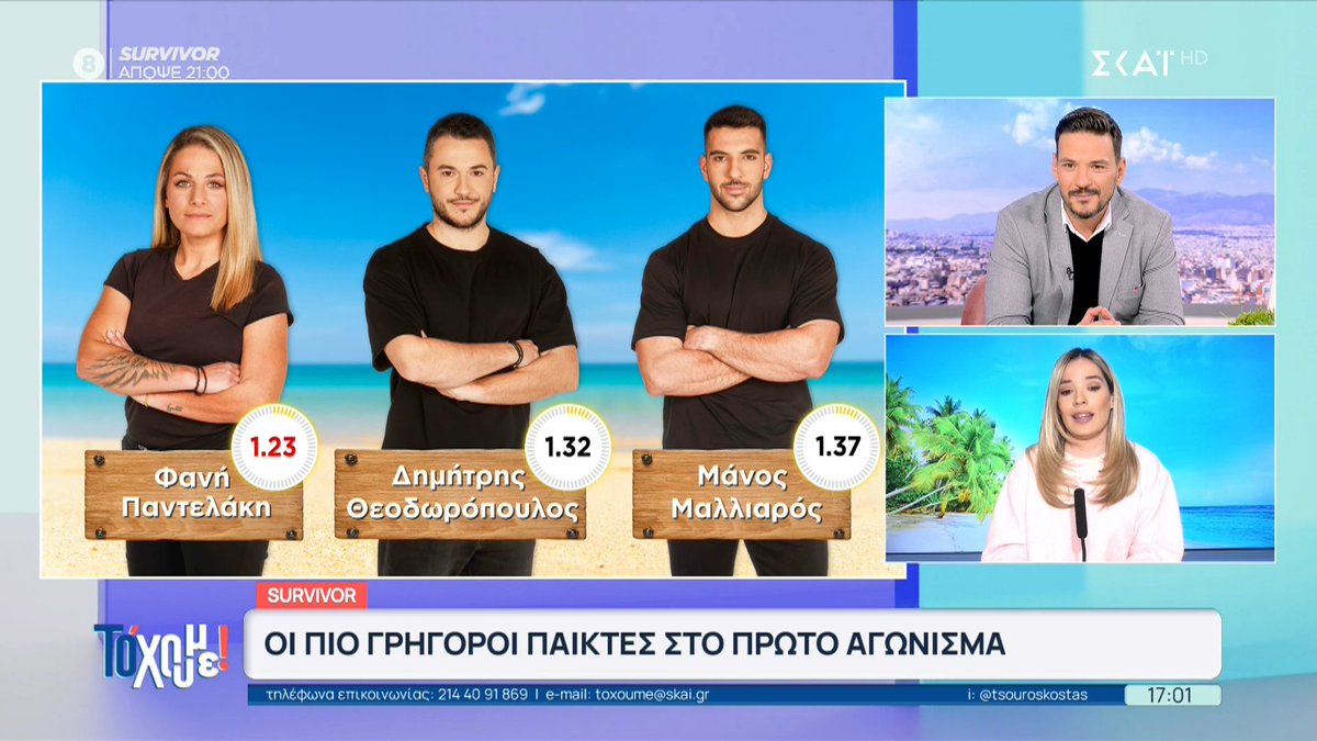 ourg1os's tweet photo. #survivorGR26 #survivorGR #ToExoume https://t.co/WPDTnJH30Y