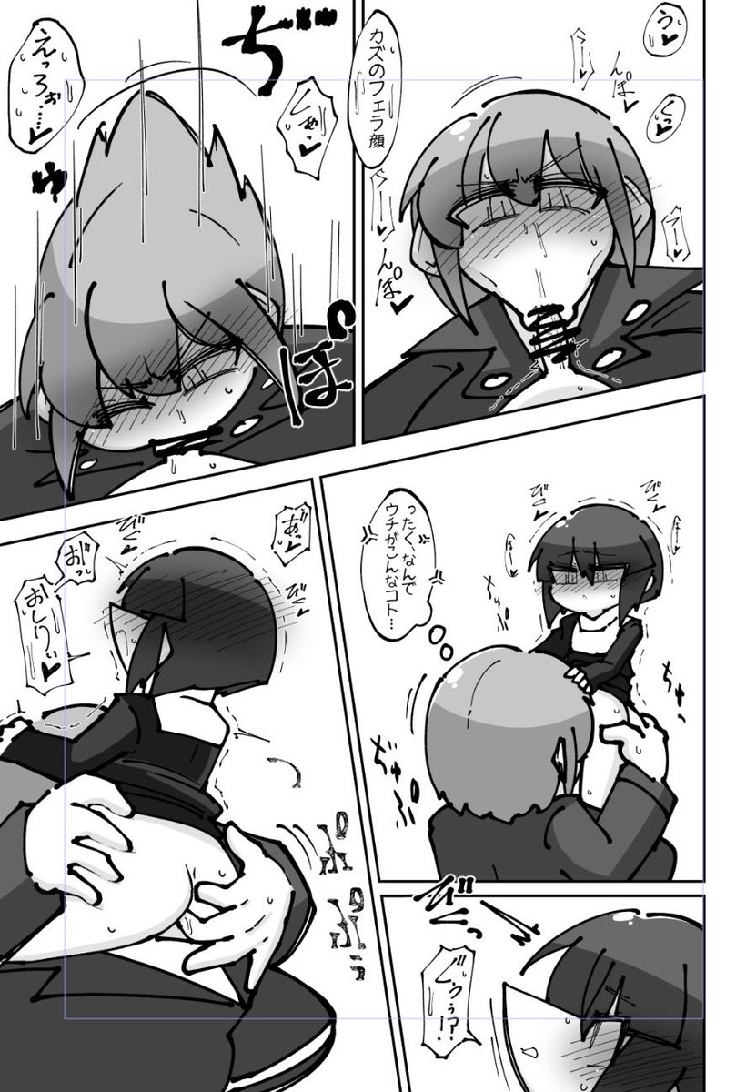 原稿の進捗はどんどん上げるマン。 