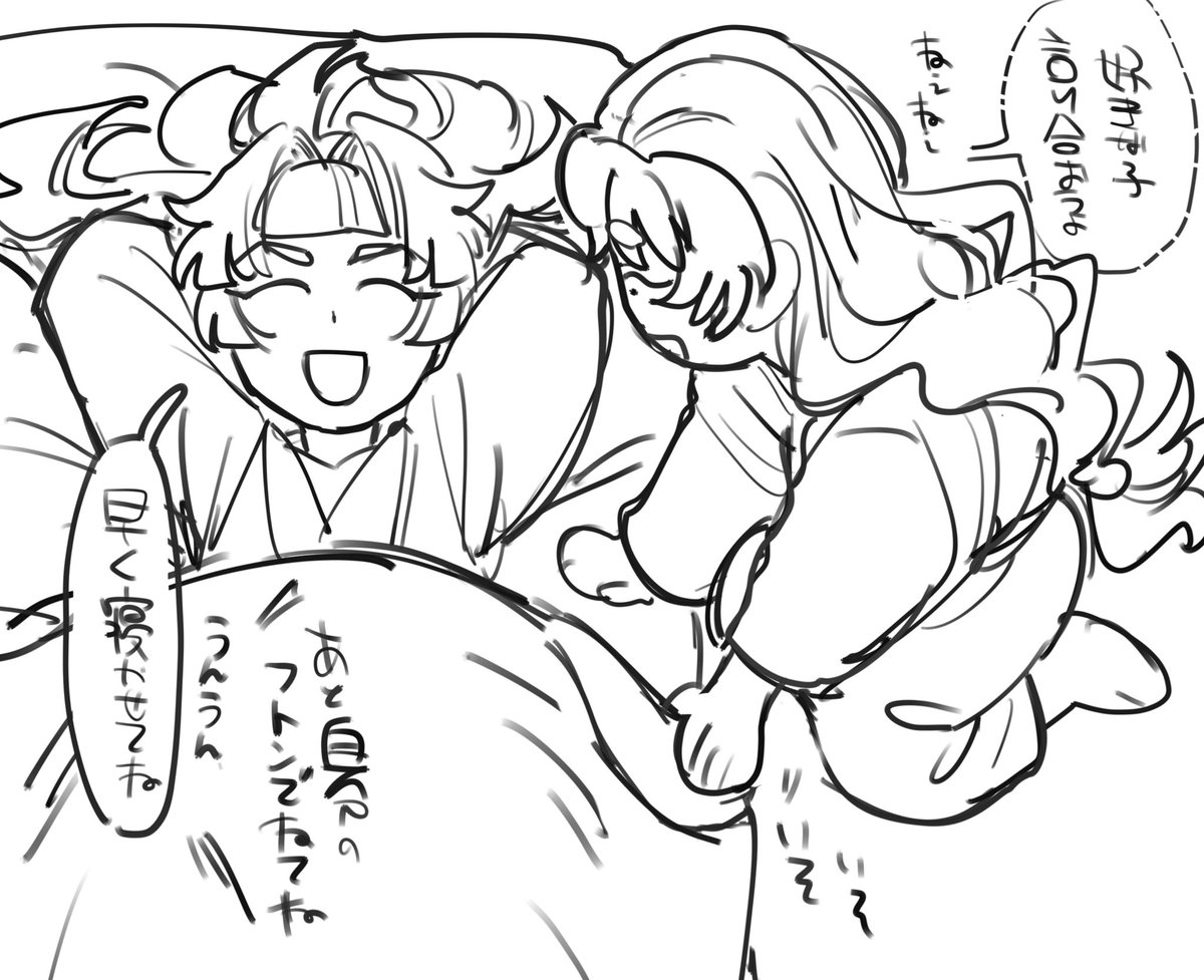 たっくん【9/21東4ホール う 36b】 (@Kariyatakkun) / Posts / X