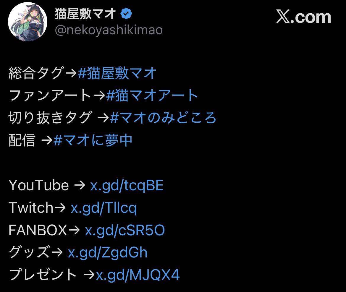 ねこやしきまお（サブ垢） (@nekoyashiki_mao) / Posts / X