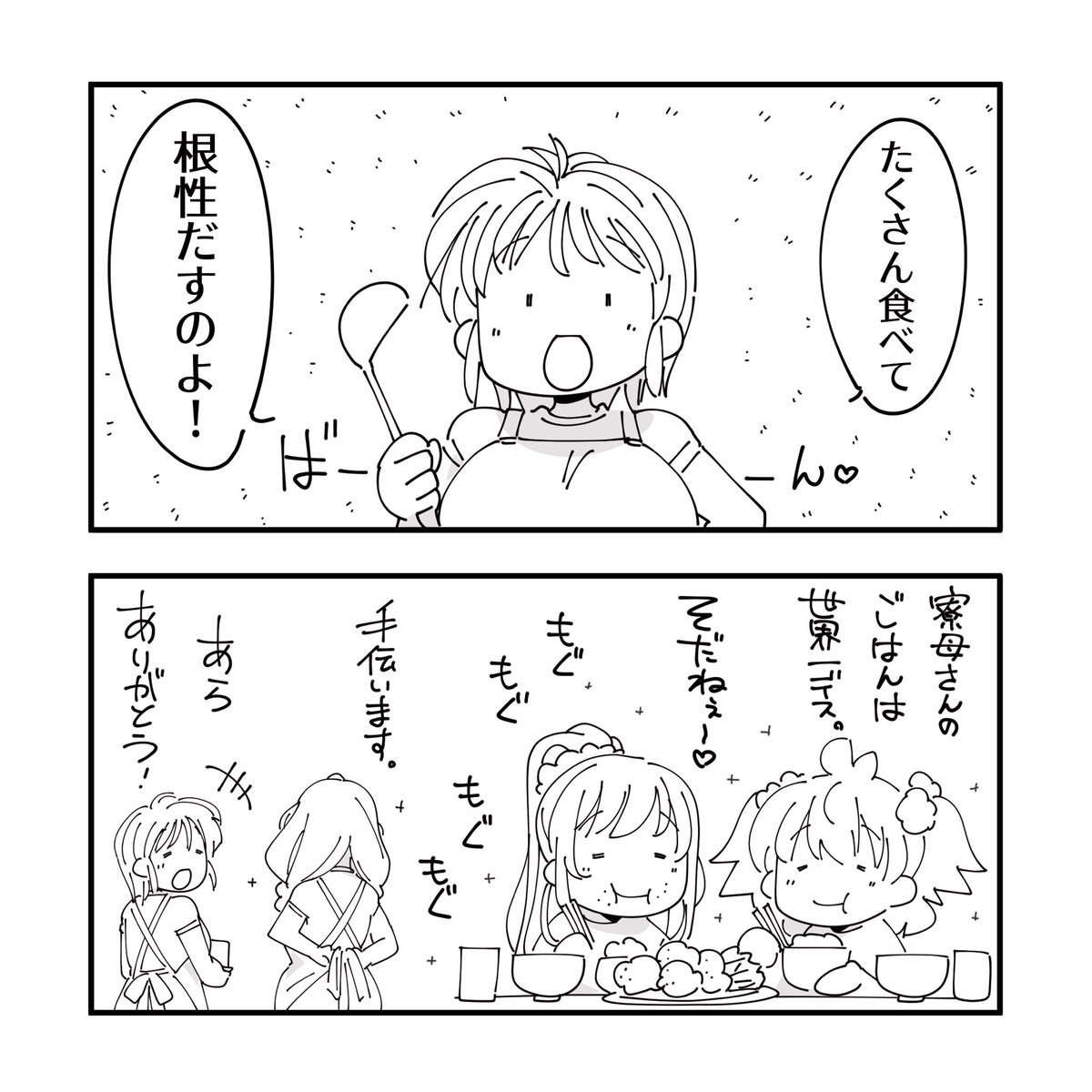 ときめきアイドルメモリアル
虹野沙希さん編 
