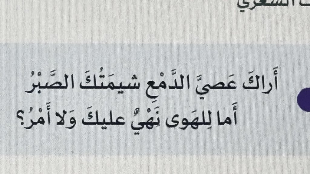 Ghalya A. (@gmnsoorii) on Twitter photo 