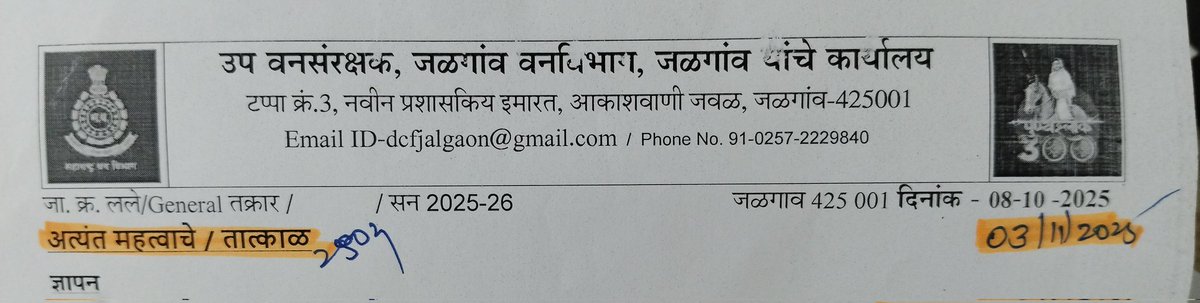 Prashant Juvekar 🚩 tweet media