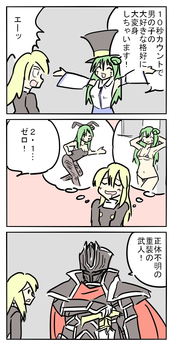 普段は真面目で優しい保育士。しかし… 