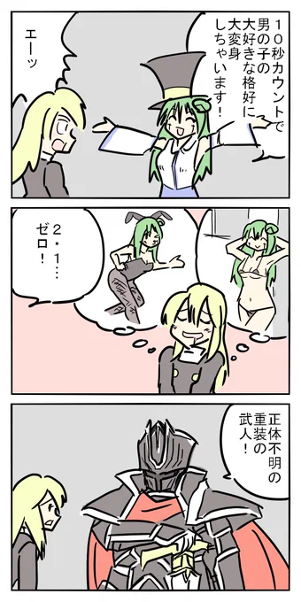 普段は真面目で優しい保育士。しかし… 