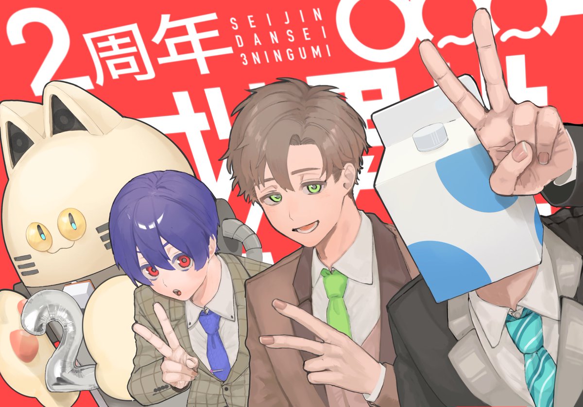 赤泥龍 tweet media