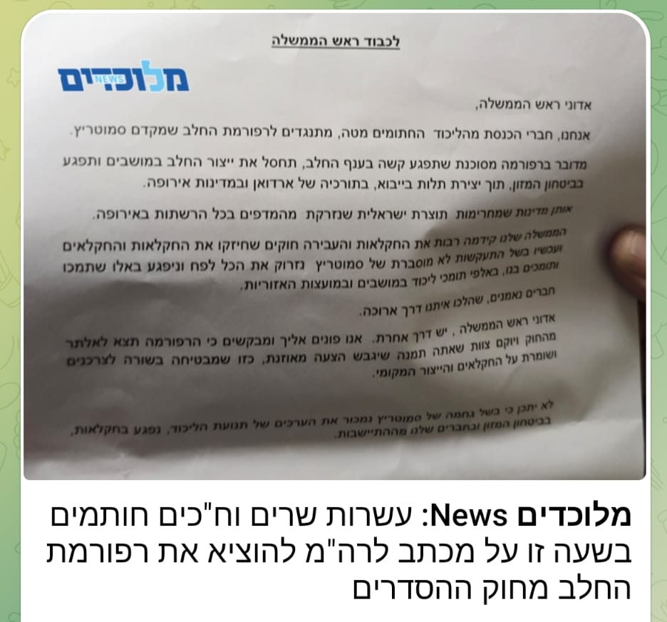 לכל החותמים,
בפריימריז הקרוב, אל תנסו להסביר לנו שאתם תומכי שוק חופשי. אתם נכשלים במבחן.