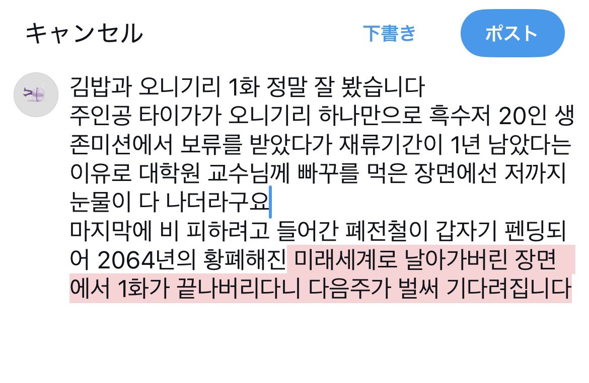 daegam (@ithnwater) on Twitter photo 