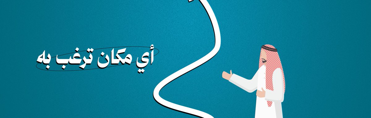 ركيز المالية | Rakeez Capital tweet media