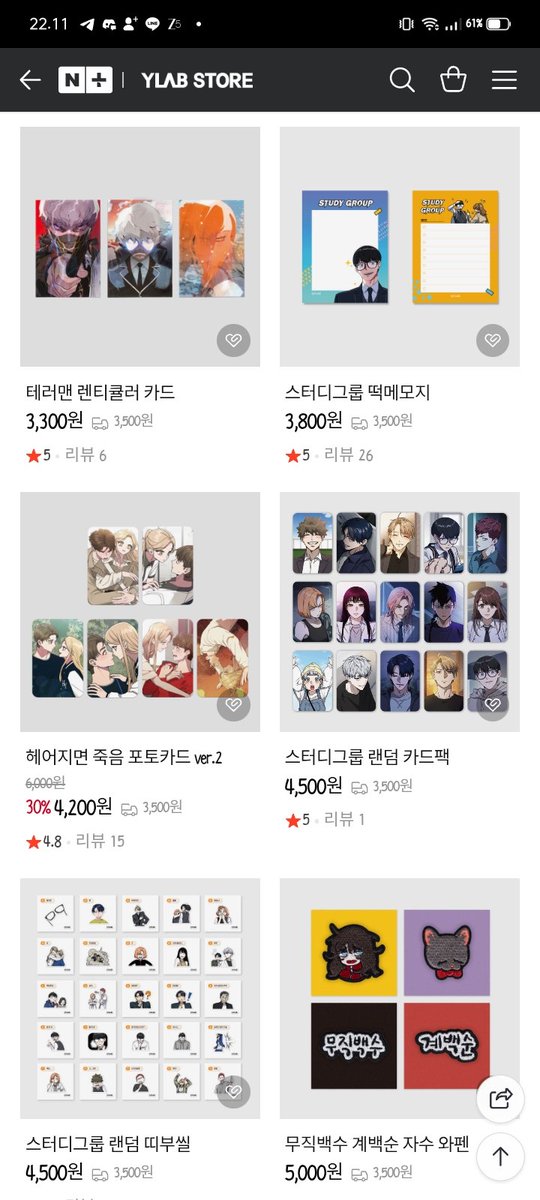 Nekokiko_GO's tweet photo. apakah ada yang mau co YLAB?
#warungmanhwa #warungwebtoon #warungstudygroup #warungkr https://t.co/cFd5a3V5K1