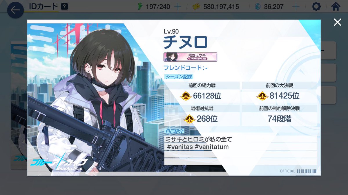 蟄居 チヌロ tweet media