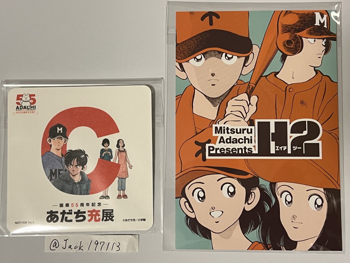 Jack_1971 tweet media