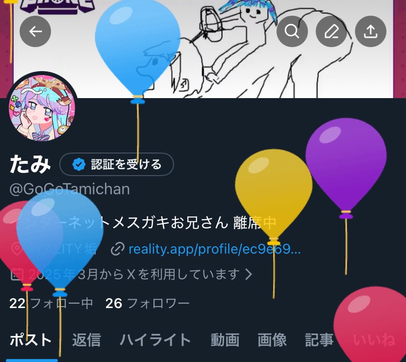GoGoTamichan's tweet photo. たみがこの地に舞い降りました
皆さん 拍手をお願いします https://t.co/NB866lQICz