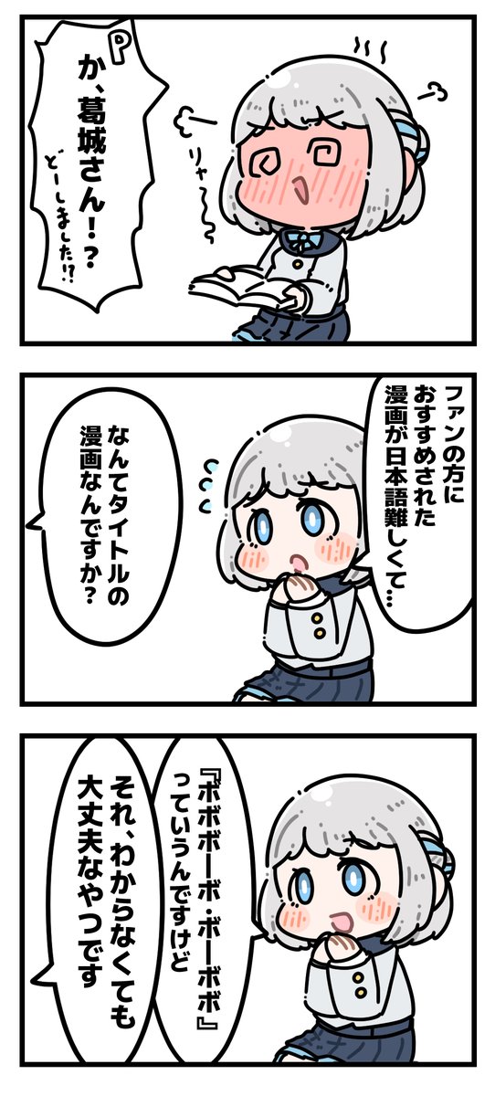 モロゾフ族長 (@nai_chierist) on Twitter photo 