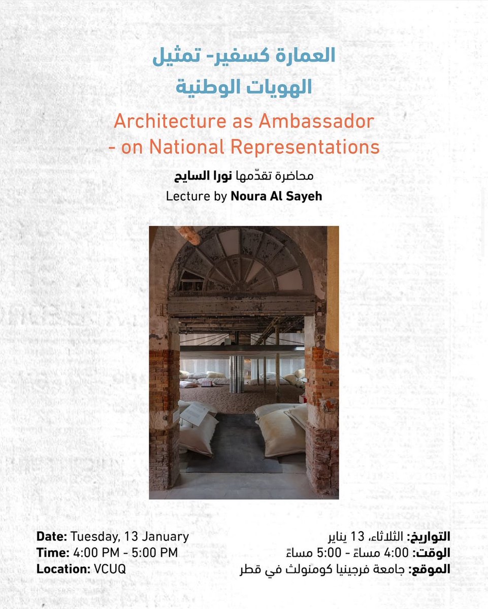 VCUQatar's tweet image. VCUarts Qatar, in collaboration with
Qatar Museums, will be hosting a lecture by Noura Al Sayeh, titled "Architecture as Ambassador - on National Representations" on Tuesday, Jan 13 from 4pm. Find out more at this link qm.org.qa/en/calendar/ar…

#Qatar #architecture #vcu