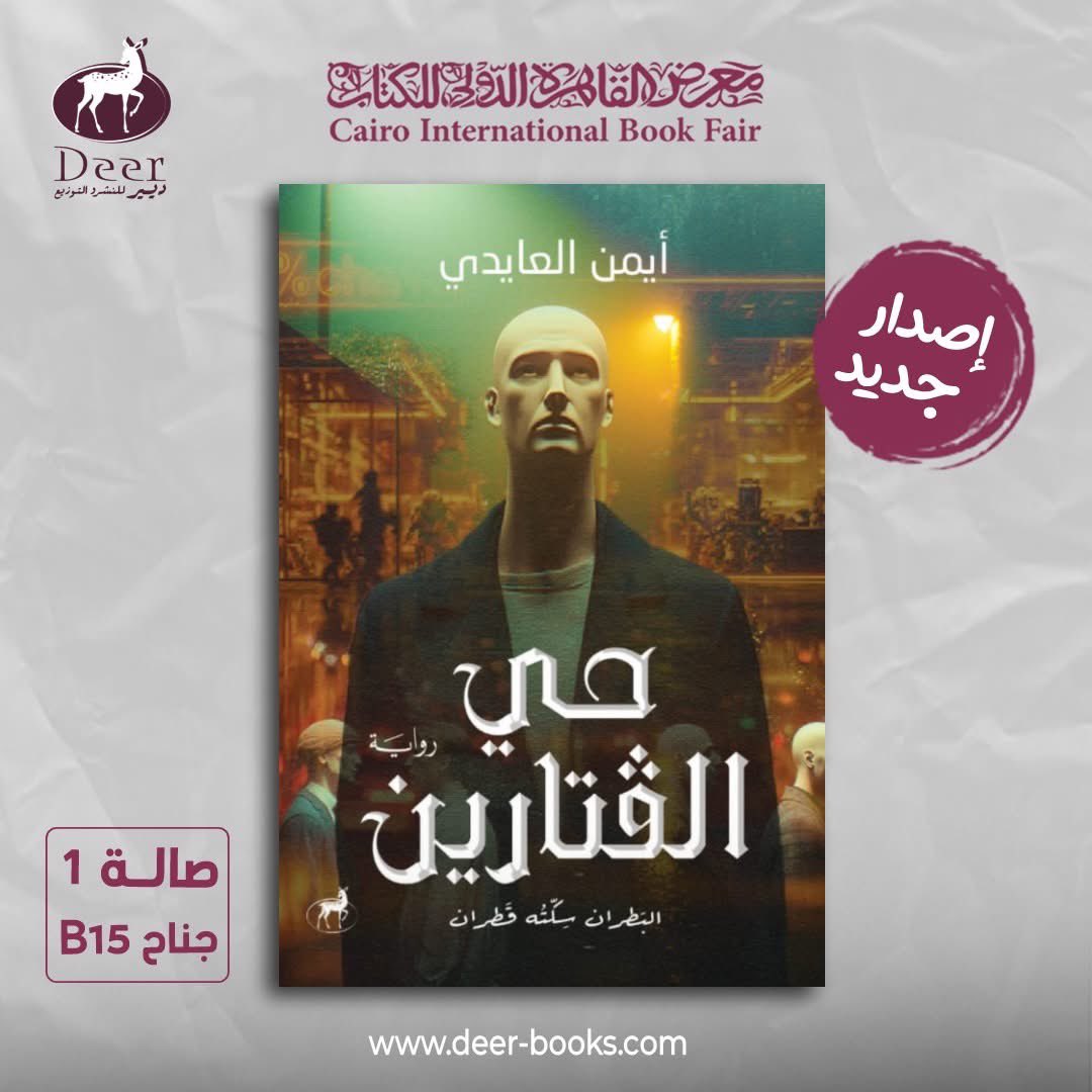 Deer For publishing tweet media