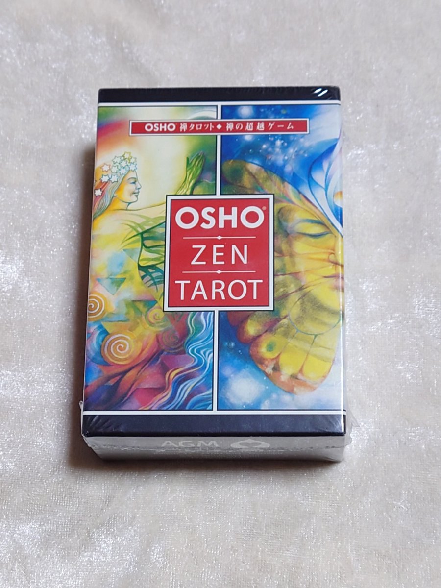 自分の中に沈み込んでいけるような静寂を感じるカードが欲しくなり