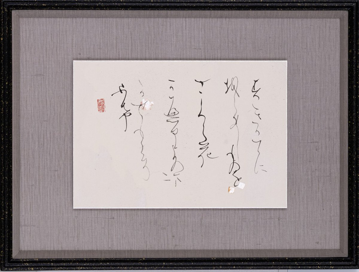hideki4727's tweet photo. 銀座蔦屋書店 展示作品
・白妙の 衣ほすてふ 夏のきて 垣根もたわに
　咲ける卯花（定家）
・杉が手に 折らましものを 櫻花 かへるよのまに
　風もこそ吹け（定家）
36.5 × 7.5 ×2  ㎝                        17 × 24 ㎝ https://t.co/UOy1pOyQMl