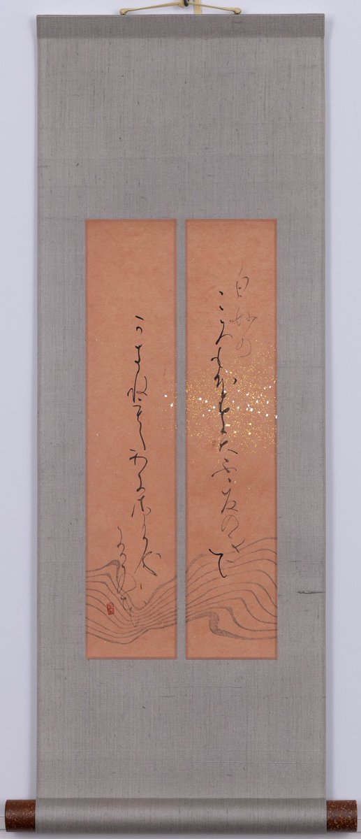 hideki4727's tweet photo. 銀座蔦屋書店 展示作品
・白妙の 衣ほすてふ 夏のきて 垣根もたわに
　咲ける卯花（定家）
・杉が手に 折らましものを 櫻花 かへるよのまに
　風もこそ吹け（定家）
36.5 × 7.5 ×2  ㎝                        17 × 24 ㎝ https://t.co/UOy1pOyQMl