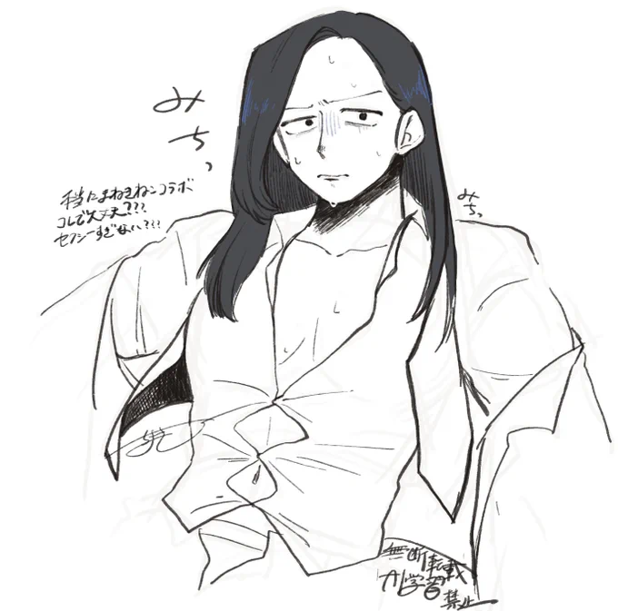ミチミチのルイ様らくがき 