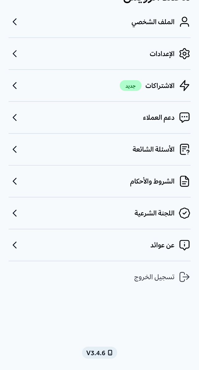 3bd2lmalk's tweet photo. @Special_MBS لانها جايبه العيد دخبت لقيت حساب مو حسابي واسهم مو اسهمي https://t.co/4RevQhAmW1