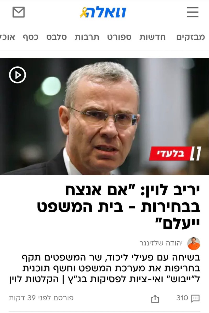 החלק הראשון לא יהיה והחלק השני לא נכון