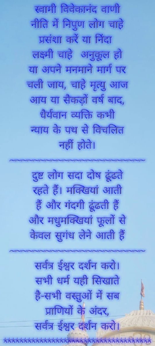 रीता चौहान हिन्दू शेरनी 😊💪👊 (@si7927510) on Twitter photo 